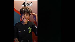 رنيت علي رنت تليفونه 📳 قلت حبيبي سحرتلي عيونه 👀🌹 [upl. by Yrmac279]