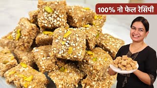 जगातील सोप्पी पाक न बनवता मऊसूत तिळगुळ वडी  No Syrup TilGul Vadi Recipe  Easy Tilgul Vadi Recipe [upl. by Sirrah]