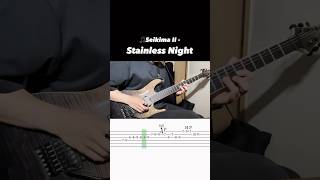 🎸Seikima II  Stainless Night Guitar solo [upl. by Sinnod753]