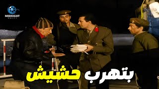 بيهرب حشيش مع السلاح للمقاومة واتقفش في كمين الجيش  شوفوا عمل ايه [upl. by Andras]