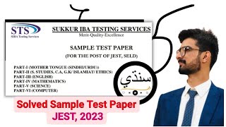 JEST Solved Paper Paper Solved amp Explained  PSTJEST STS Sample Paper2023 [upl. by Nonac]