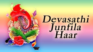 Devasathi Junfila Haar  Marathi Ganpati Song  Gauri Ganpaticha Sanala  Ganapati Geet [upl. by Anerat489]