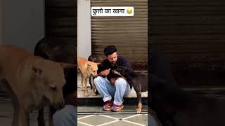 कुत्तो की रोटी 😂 RND9Official comedy ravi0911 [upl. by Anitra]