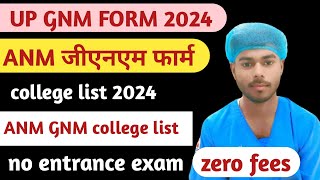 up anm gnm government college list 2024up gnm admission [upl. by Liagiba]