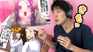 Les pubs sur Youtube au Japon [upl. by Eamon622]