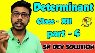 Determinant class 12  SN Dey Solution  নির্ণায়ক  Part 4 [upl. by Oriana]