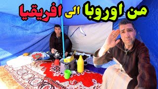 تجربة رحله بسياره اسبانيا الى افريقيا [upl. by Rocray191]