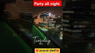 viralvideo subscribe partymusic daru dosti mahol mousam thand majedar share super [upl. by Carnahan839]