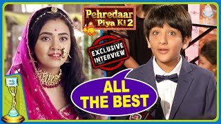 Afaan Khan Wishes Tejasswi Prakash ALL THE BEST For Pehredaar Piya Ki Sequel  ITA Awards 2017 [upl. by Busey]