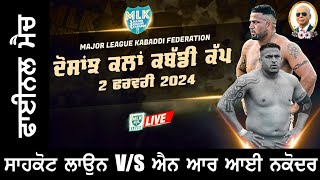 Super Final  Dosanjh Kalan JALANDHAR  MLK Kabaddi Cup 2024 Live Now [upl. by Nayve]