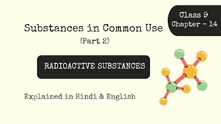 Substances in Common Use part 2 Radioactive Substances  Class 9  Chapter 14  Science [upl. by Rydder]