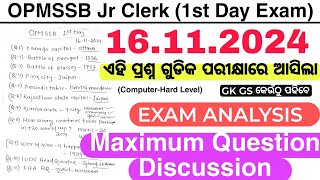 OPMSSB Jr Clerk 1st Day Exam 16112024Memory Based Question Discussion With Relevant Question [upl. by Reeve941]