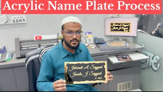 Acrylic Name Plate Process Aise Hota Hai  Its Classic Art [upl. by Onailil]