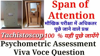 Psychology Practical Viva Voce  Span of Attention Viva Voce  Tachistoscop  BEd Practical [upl. by Enyledam]