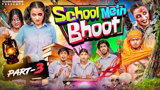 School Main Bhoot  Part 3  Tejasvi Bachani [upl. by Yttisahc]