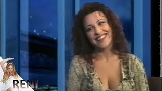 RENI  INTERVIEW  EXCLUSIVELY  РЕНИ  ИНТЕРВЮ  ЕКСКЛУЗИВНО  1999 [upl. by Artie]