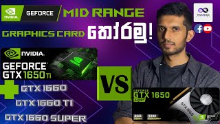 GTX 1650Ti Vs 1650 Super Vs 1660 Series Full Comparison  BEST Mid Range GeForce Graphics Card [upl. by Edora]