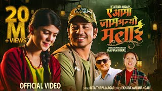 A Aama Jam Bhanyo Malai  Rita Thapa Magar • Prakash Saput • Sanisha Bhattarai • New Nepali Song [upl. by Winters838]