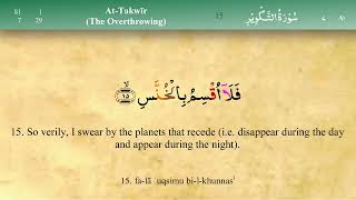 081 Full Quran Surah AtTakwir  The Overthrowing [upl. by Ydnih553]