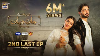 Jaan e Jahan 2nd Last Episode 40 Eng Sub Hamza Ali Abbasi  Ayeza Khan 18 May 2024 ARY Digital [upl. by Luben286]