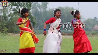 2024 Vairal silpir natun nacher gan ও মুই না শোনোং না শোনা ং তোর বন্ধু র কথা ganan rajbonshi [upl. by Hiltner310]