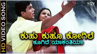 Saarathee  Haago Heego  Darshan  Deepa Sannidhi  VHarikrishna  Kannada Video Song [upl. by Seugirdor690]