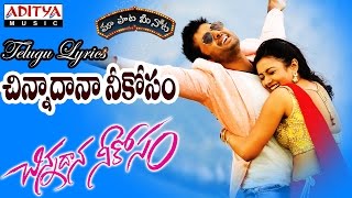 Chinnadana NeeKosam Song With Lyrics  Chinnadana Neekosam Songs  Nithin Mishti Chakraborty [upl. by Fagan]