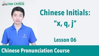 Chinese initials “x q j”  Pinyin Lesson 06  Learn Mandarin Chinese Pronunciation [upl. by Becker]