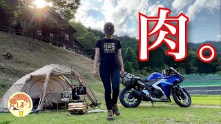 【灼熱ツーリング】ぼっち女のソロキャンプ 【ジンギスカン】Grilled lambmotorcycle camping in japan [upl. by Rebekkah]