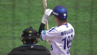 2024年5月14日 イースタンリーグ 北海道日本ハム戦 ・村川 凪 選手の第2打席 [upl. by Eidassac]