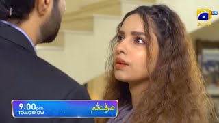 Sirf Tum Episode 33 Promo  Sirf Tum Episode 33 Teaser  Sirf Tum Full Episode 32 Har Pal Geo Drama [upl. by Avlasor747]