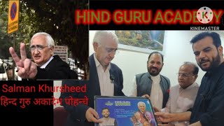 The Hind Guru Academy  Know the Institution  Salman Khurshid Visited the Institute [upl. by Adlesirk]