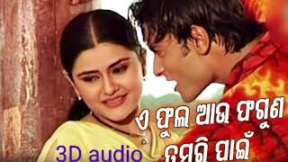 Phula Au Faguna Tamari pain odia old song anubhav mohanty [upl. by Iong]