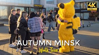 Autumn MINSK 2024  Pikachu in Minsk  Walking Tour 4K 60fps [upl. by Dnanidref]