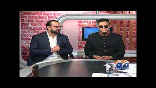 Jaafar Jackson Reflects on his Journey in Pakistan with Geo News 2020 [upl. by Jennings]