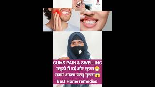 Gum swelling gum pain relief amp home remedies gum paint shorts ytshorts gharelunushke gumhealth [upl. by Nitsirt267]