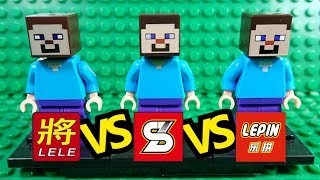 LELE vs SY vs LEPIN Steve Minecraft Lego Bootleg Minifigures [upl. by Columba47]