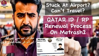 STEPBYSTEP GUIDE ON HOW I RENEWED MY QID  RP ON METRASH2 WHEN STUCK AT AIRPORT 🇶🇦 [upl. by Merow]