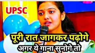 tere hi Tamanna rago me bhar li hai 🌺🎯 ips video motivation upsc [upl. by Buckley316]