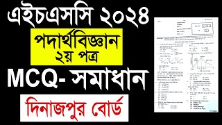 Hsc 2024 physics 2nd paper mcq solution dinajpur board  physics 2nd paper hsc 2024 mcq solution [upl. by Ellerol]