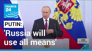 Russia will use all means to guard annexed regions Putin says • FRANCE 24 English [upl. by Sollars771]