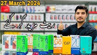 Price Drop  New Mobile ki prices hogai or be kam infinix redmi tecno realme vivo [upl. by Yekcin622]