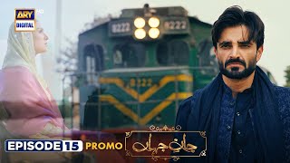 Jaan e Jahan Episode 15  Promo  Hamza Ali Abbasi  Ayeza Khan  ARY Digital [upl. by Einama]