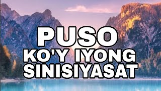 🔴Puso Koy Iyong Sinisiyasat Salamat Panginoon Lyrics Tagalog Worship Song Christian Song [upl. by Michaud]