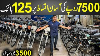 125 Bike Price in 2024  Bike on Installment  70 CC Bikes  Latest Models  Bike Market in Karachi [upl. by Anina]