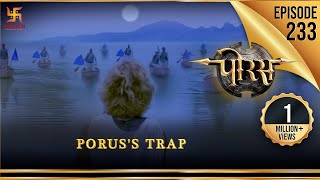 Porus  Episode 233  Poruss Trap  पुरु का बिछाया जाल  पोरस  Swastik Productions India [upl. by Lidia595]