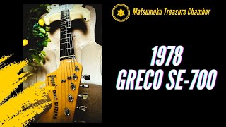 1978 Greco SE700 [upl. by Yssirk]