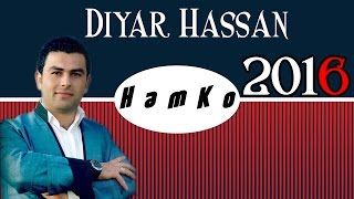 Diyar hassan 2016  bablakan ديار حسن [upl. by Avehsile]