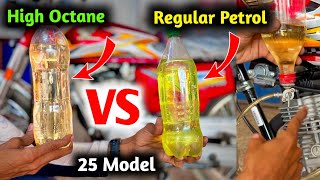 High Octane VS Regular Petrol  Millage Pick and Performs testing Honda CG 125 2025 Model [upl. by Sender]