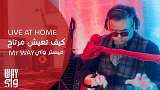 Mr WAY  Kif t3ich mertah I Live at home I ميستر واي  كيف تعيش مرتاح [upl. by Appilihp]